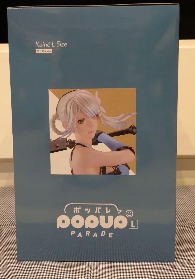 ニーア くじ カイネ フィギュア