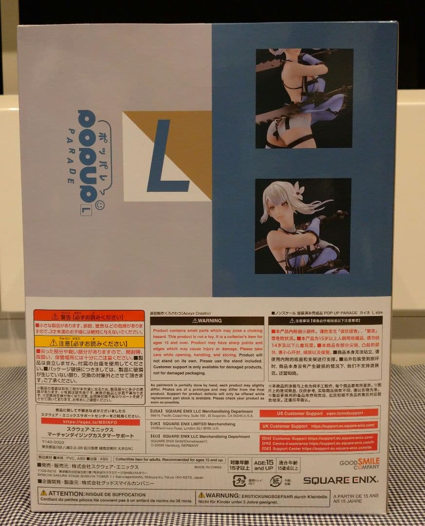 ニーア くじ カイネ フィギュア