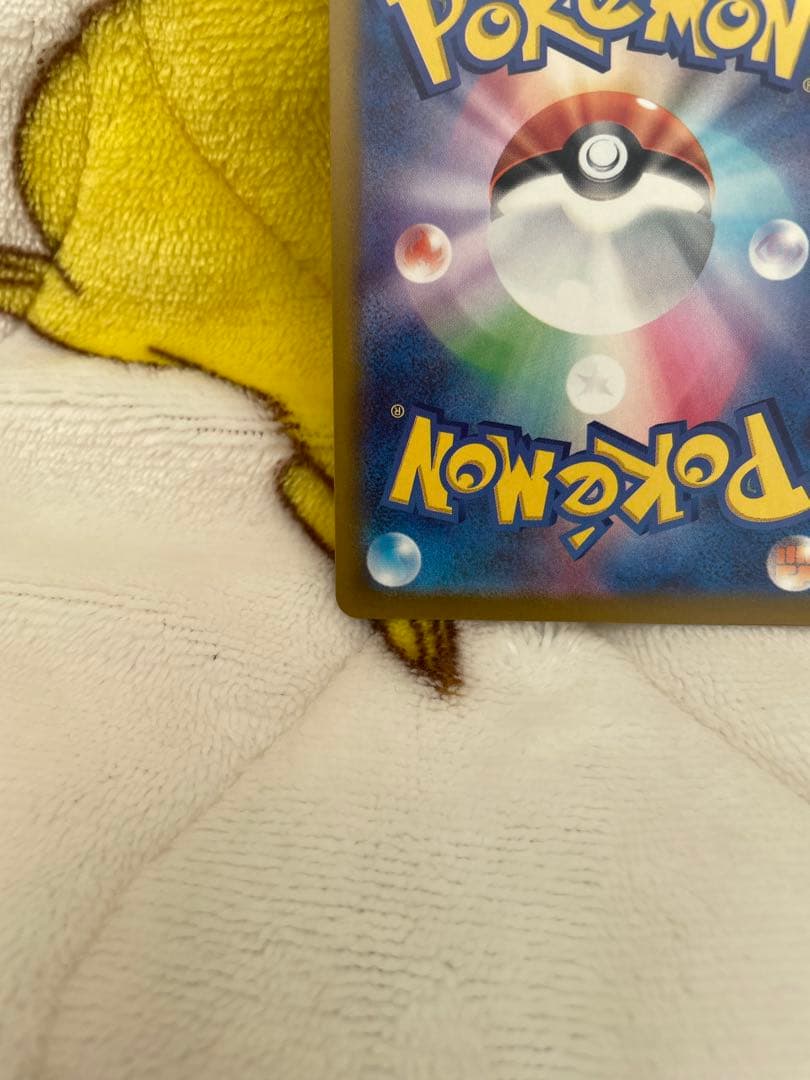 メガゲンガーex 240/193 SAR メガドリームex