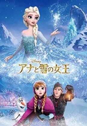1000ピース アナと雪の女王(完成品)