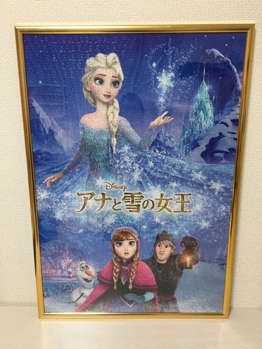 1000ピース アナと雪の女王(完成品)