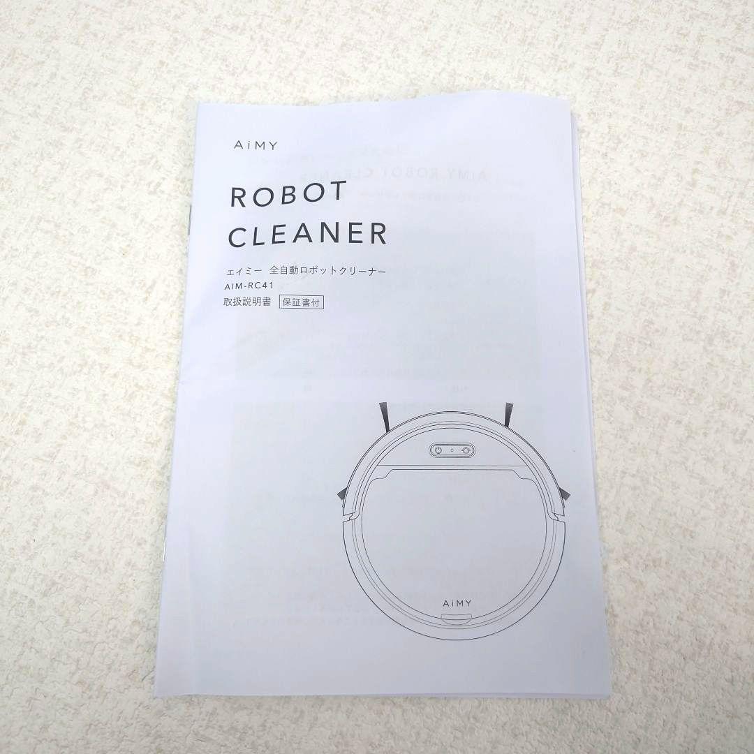 M0120B1 未使用★AiMY ロボット掃除機 AIM-RC41 (BK)