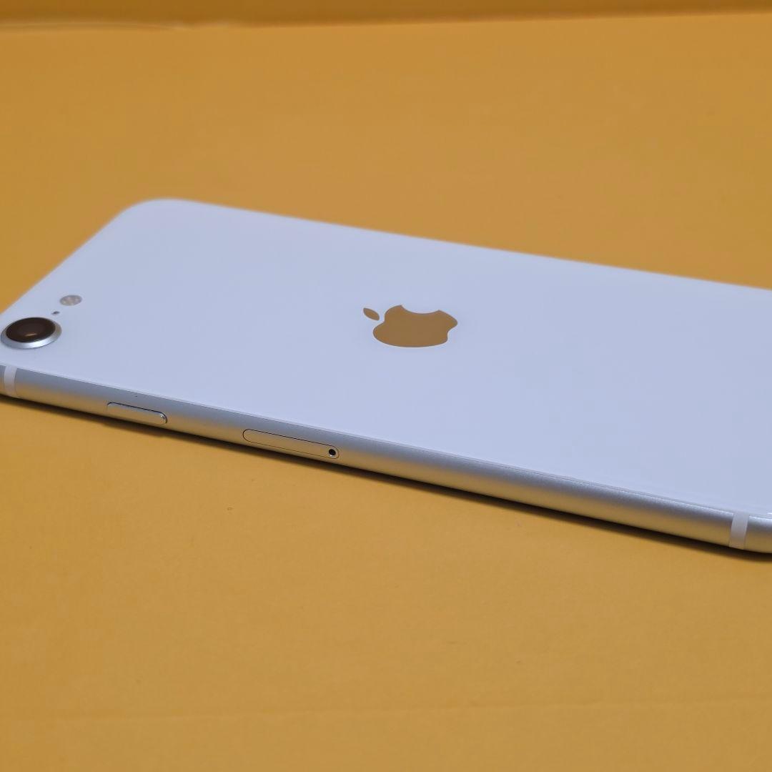 iPhone SE2(第2世代) 256GB｜24時間以内発送#351