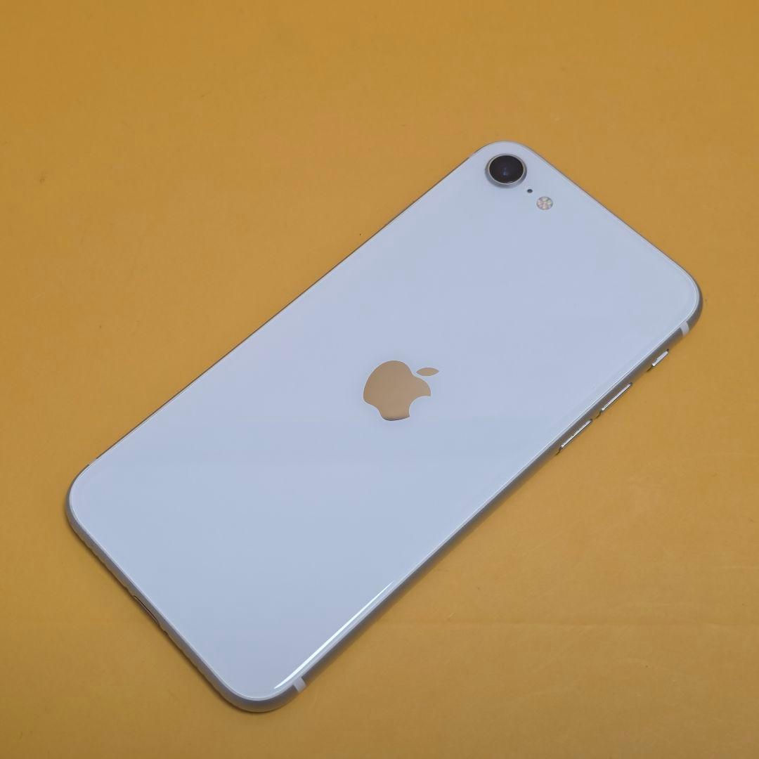 iPhone SE2(第2世代) 256GB｜24時間以内発送#351