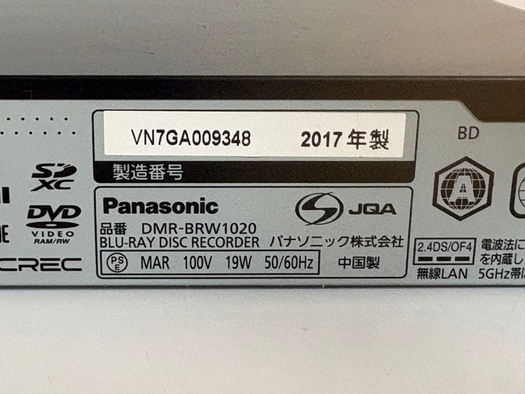 Panasonic ブルーレイレコーダー DMR-BRW1020 1TB 動作