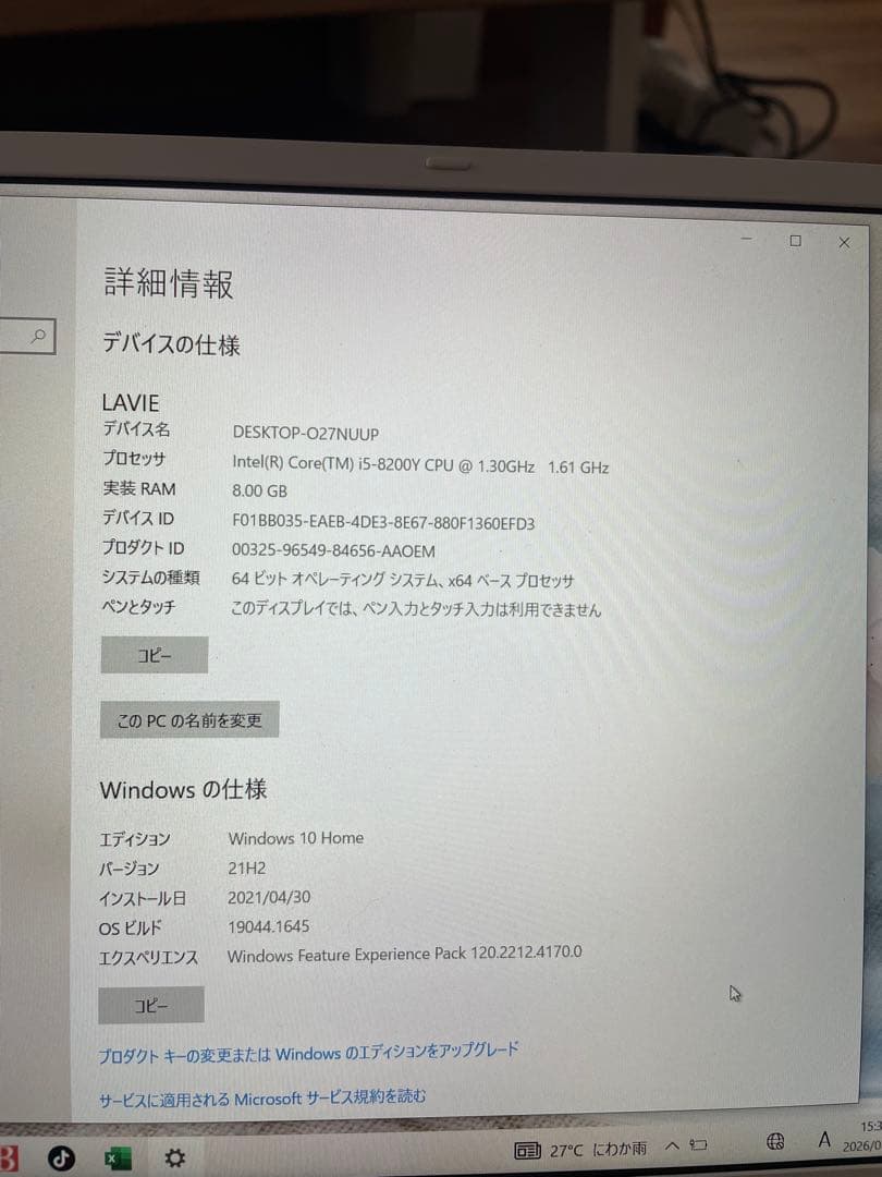 NECノートパソコン　NMW550MAW Windows10