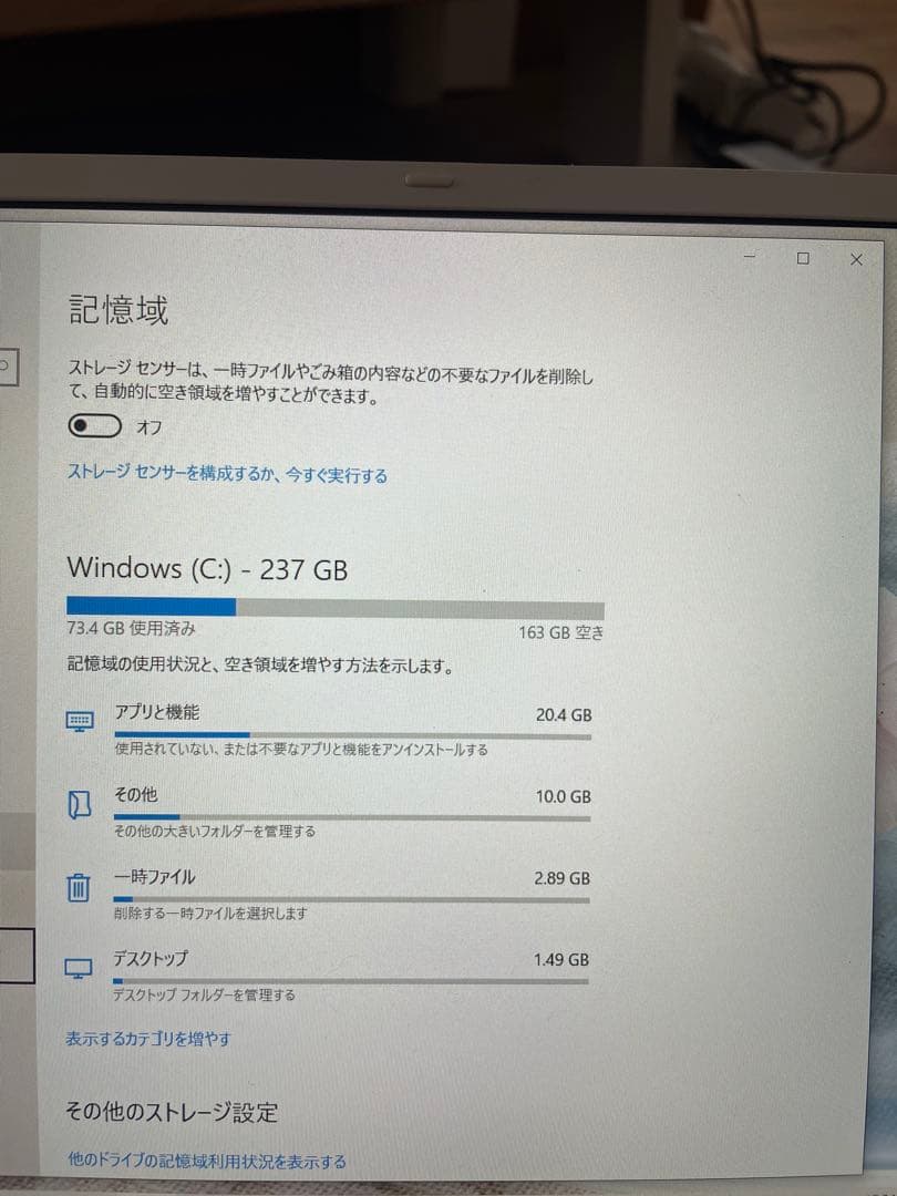 NECノートパソコン　NMW550MAW Windows10