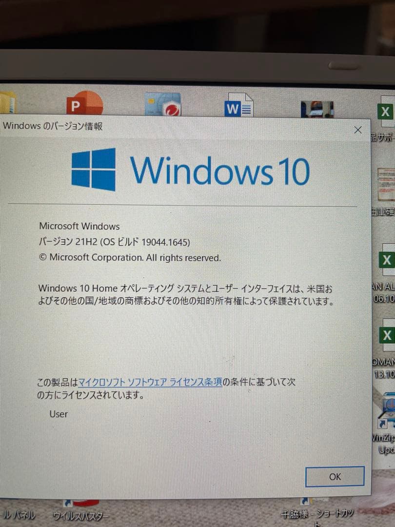 NECノートパソコン　NMW550MAW Windows10
