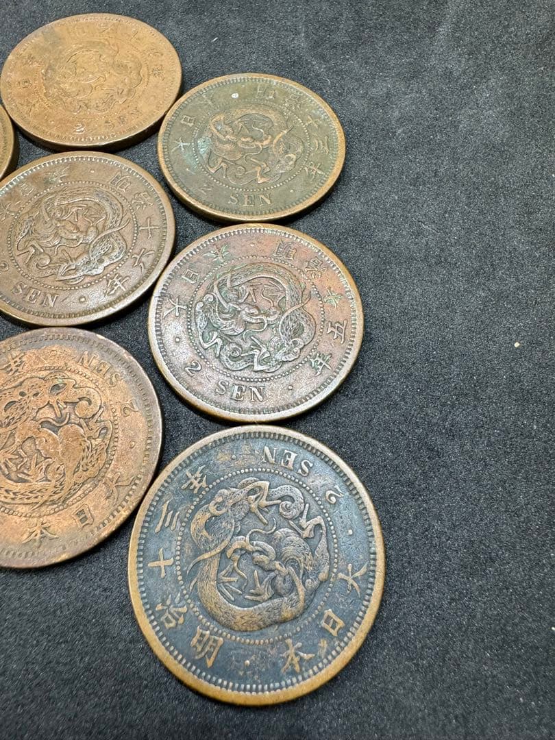 古銭 二銭 銅銭 龍 明治13.15.16年 9枚セット