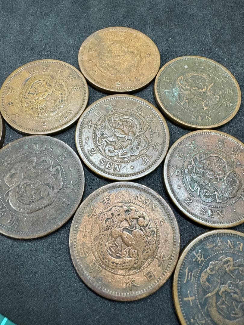 古銭 二銭 銅銭 龍 明治13.15.16年 9枚セット