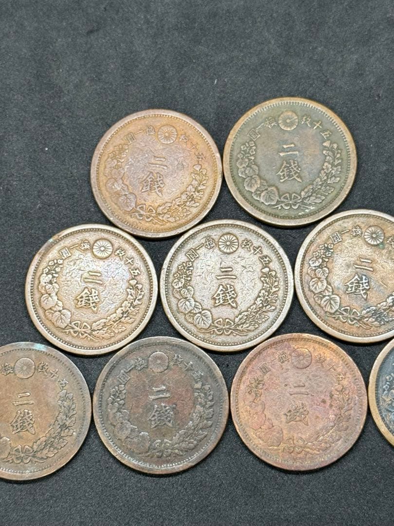 古銭 二銭 銅銭 龍 明治13.15.16年 9枚セット