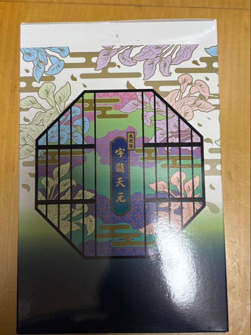 鬼滅の刃一番くじフィギュア3点セット‼️