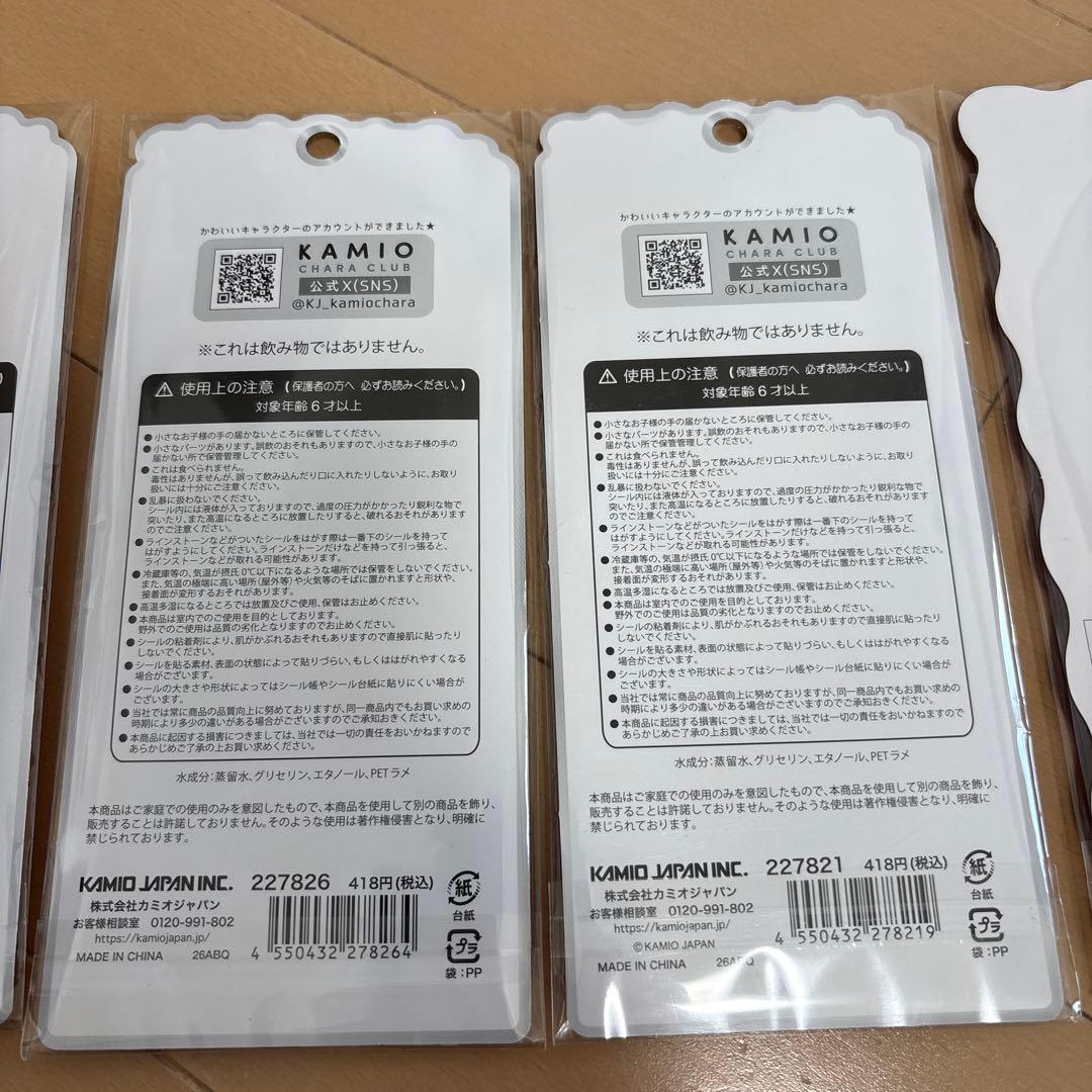 新品　ジュエルプチドロップ　メロウアクアリウム　キラリンウォーター　12種