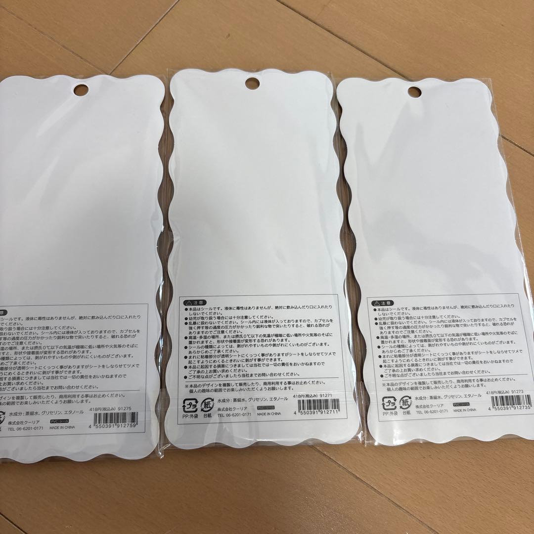 新品　ジュエルプチドロップ　メロウアクアリウム　キラリンウォーター　12種