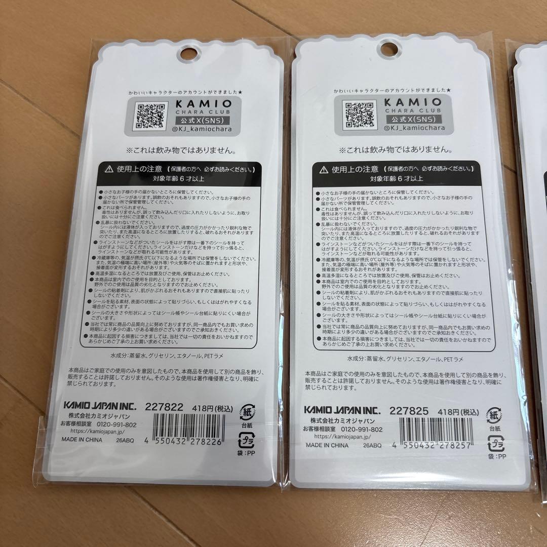 新品　ジュエルプチドロップ　メロウアクアリウム　キラリンウォーター　12種