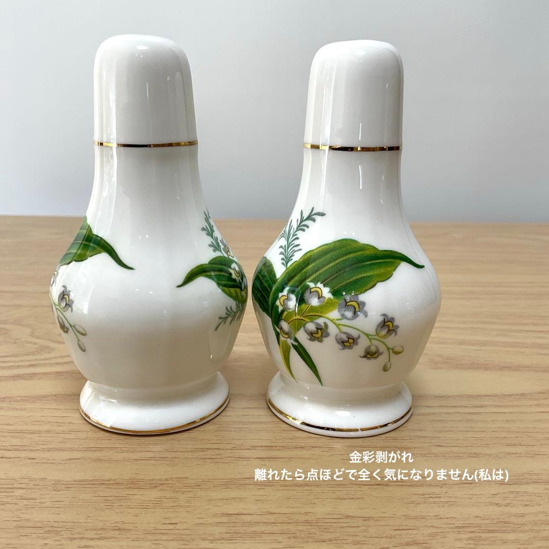 イギリス　ハマースレイ　すずらん　ソルト&ペッパー　　②