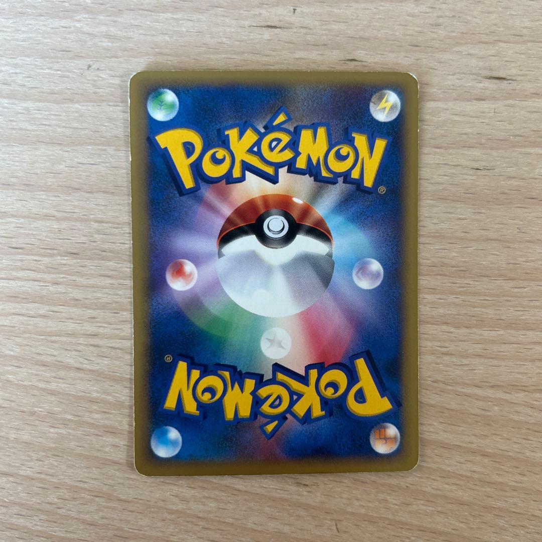 イブキのマンタイン ● ポケモンカード★VS 051/141