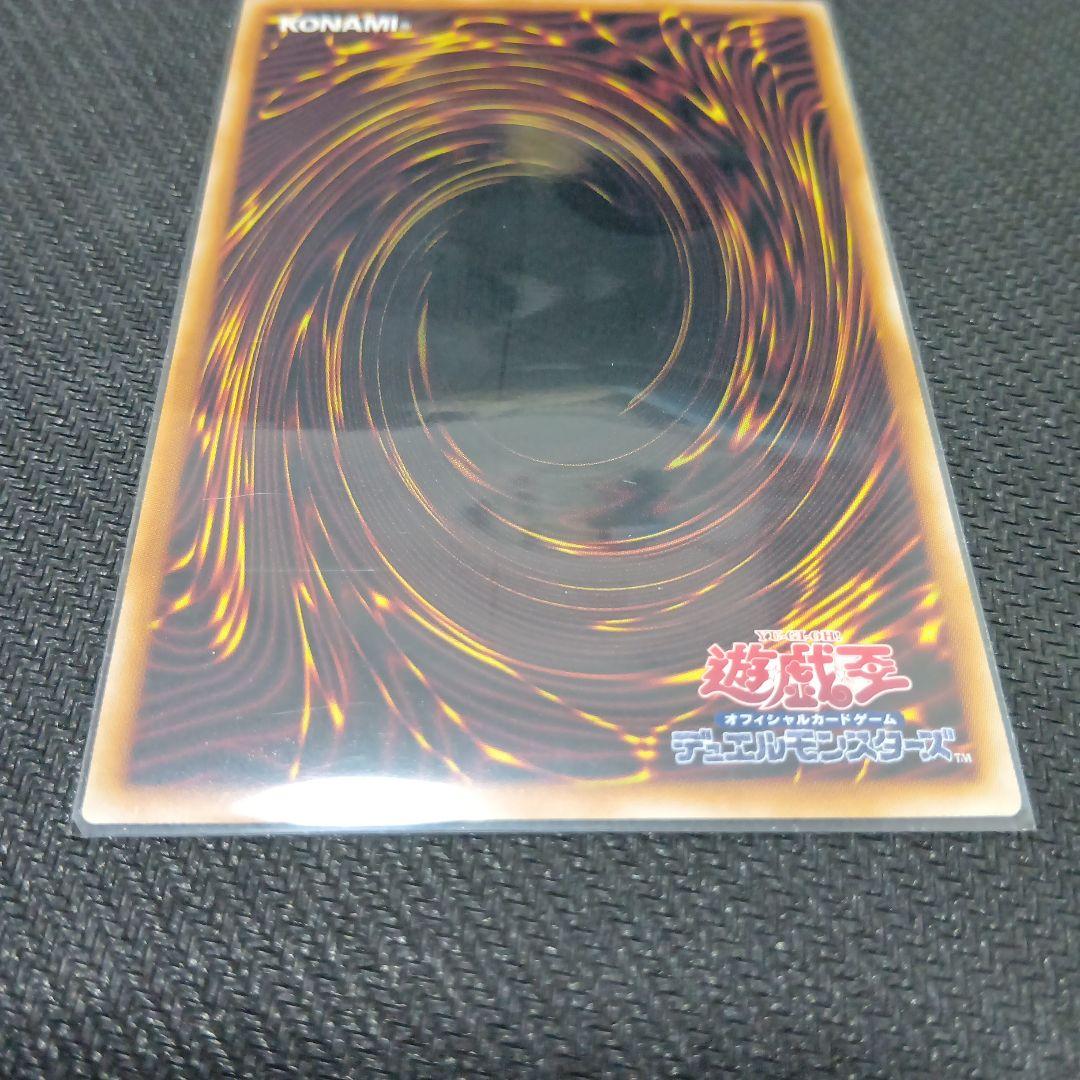 遊戯王　影霊衣の舞巫女　エミリア 25th　他、全9枚　据置価格　美品