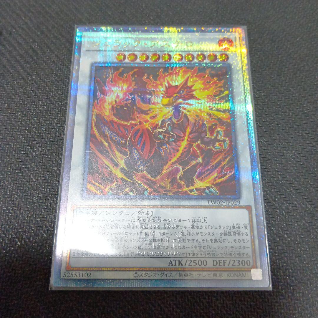 遊戯王　影霊衣の舞巫女　エミリア 25th　他、全9枚　据置価格　美品