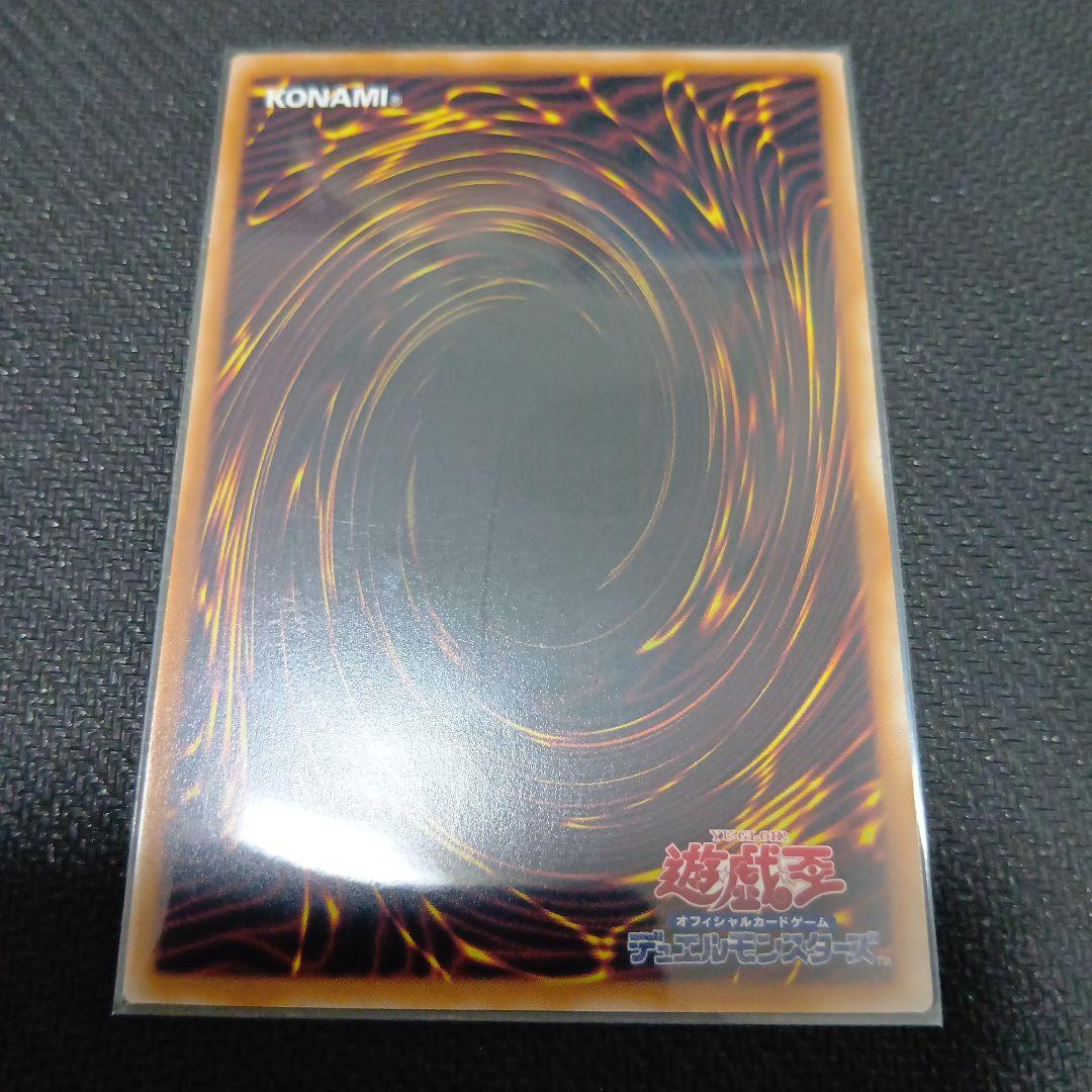 遊戯王　影霊衣の舞巫女　エミリア 25th　他、全9枚　据置価格　美品