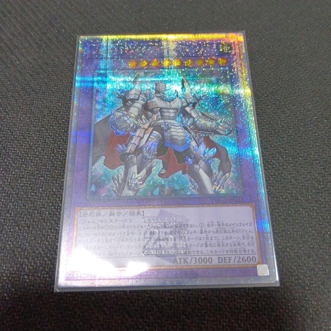 遊戯王　影霊衣の舞巫女　エミリア 25th　他、全9枚　据置価格　美品