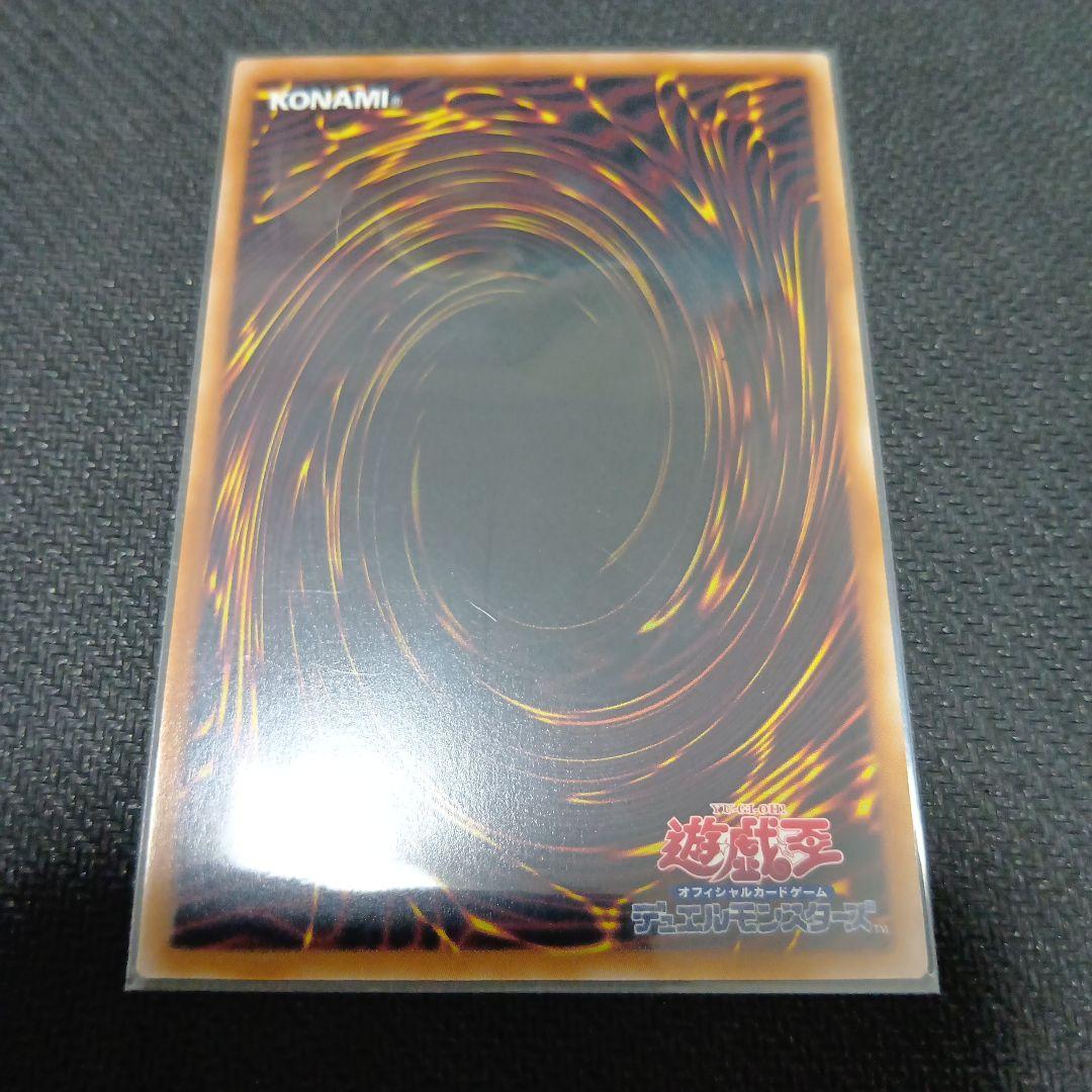 遊戯王　影霊衣の舞巫女　エミリア 25th　他、全9枚　据置価格　美品