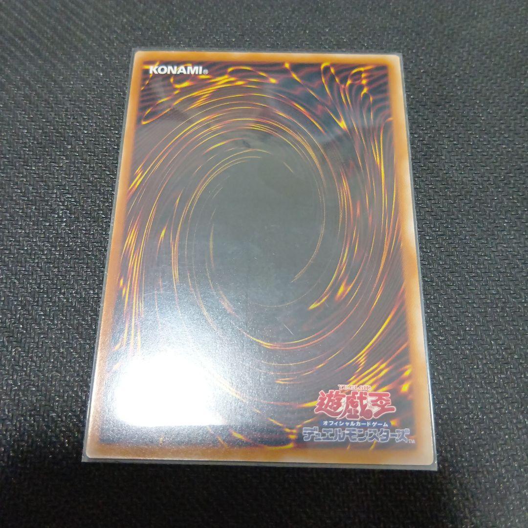 遊戯王　影霊衣の舞巫女　エミリア 25th　他、全9枚　据置価格　美品