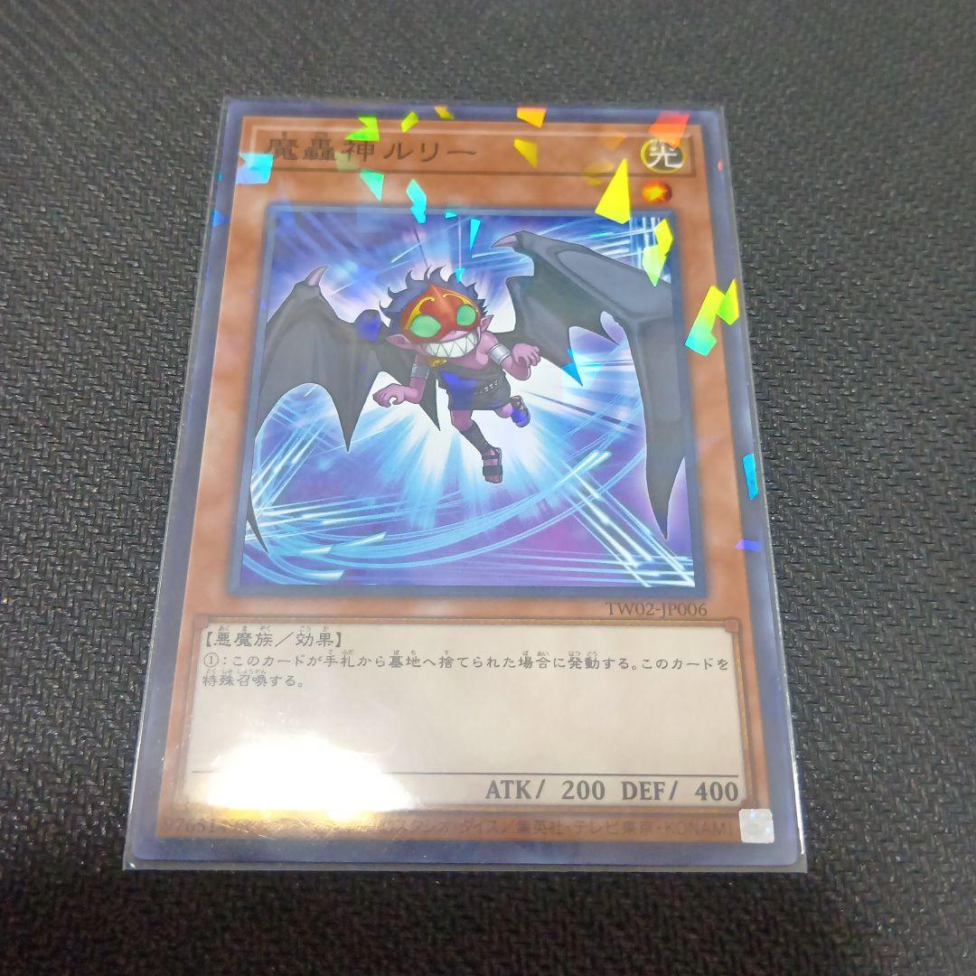 遊戯王　影霊衣の舞巫女　エミリア 25th　他、全9枚　据置価格　美品