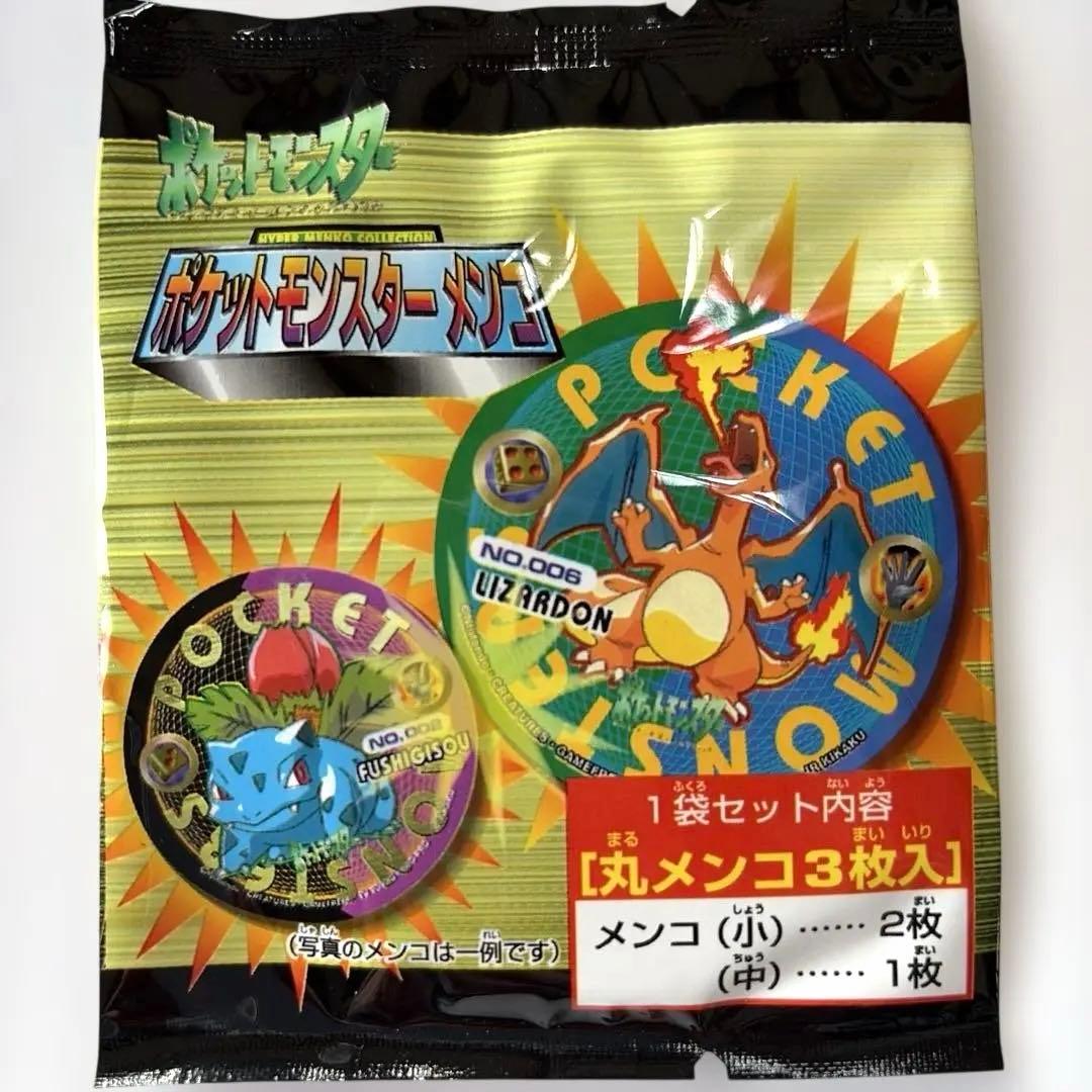 ポケットモンスター メンコセット 12枚入り