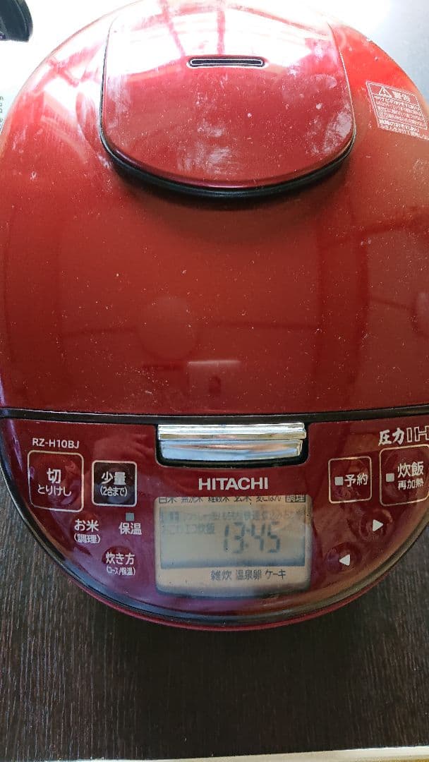 HITACHI 圧力炊飯器 RZ-H10BJ 赤