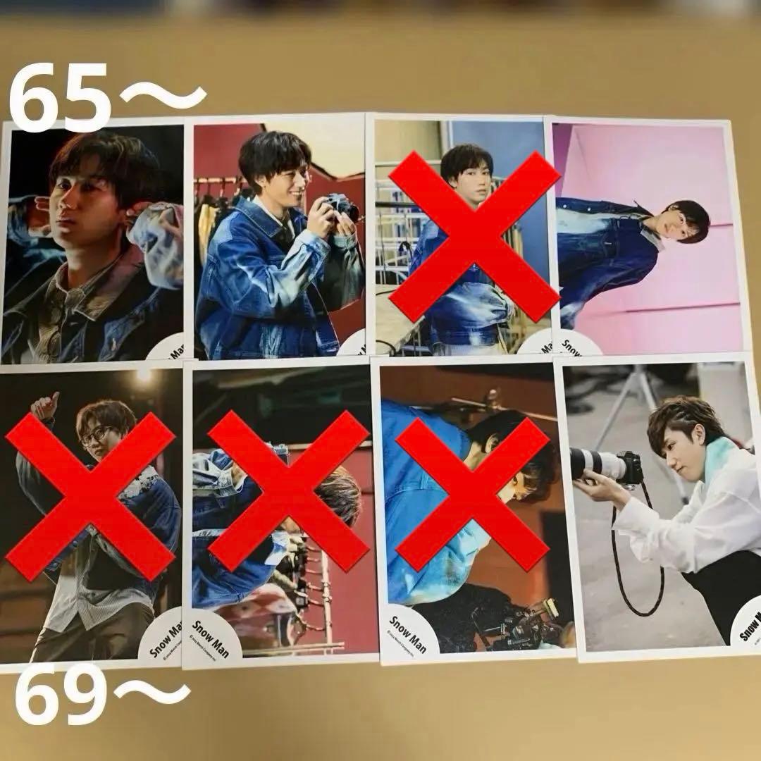 Man阿部亮平 公式写真セット①（再出品）