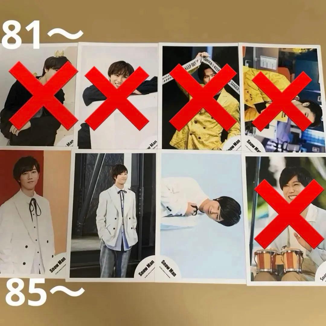 Man阿部亮平 公式写真セット①（再出品）