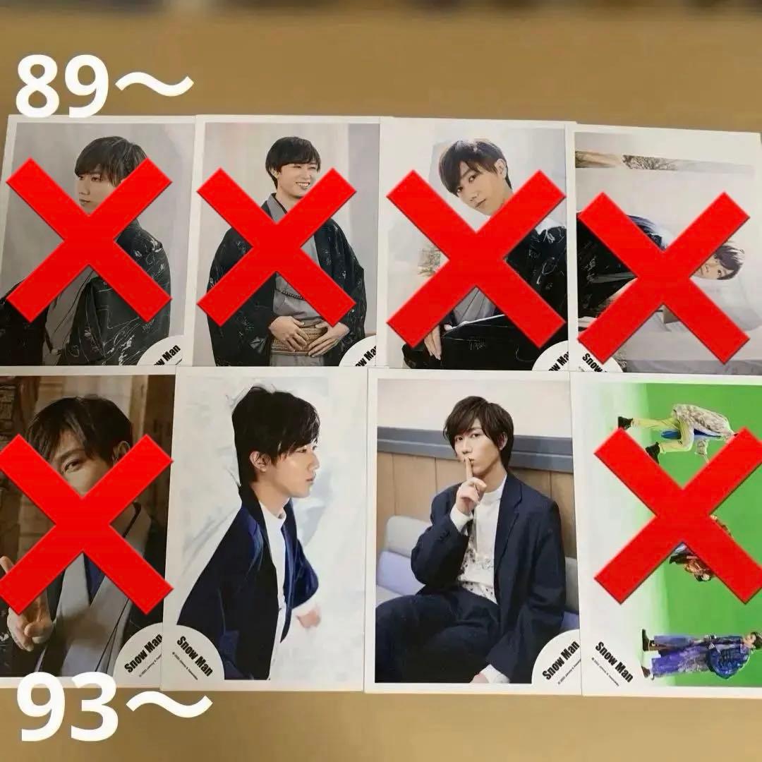 Man阿部亮平 公式写真セット①（再出品）