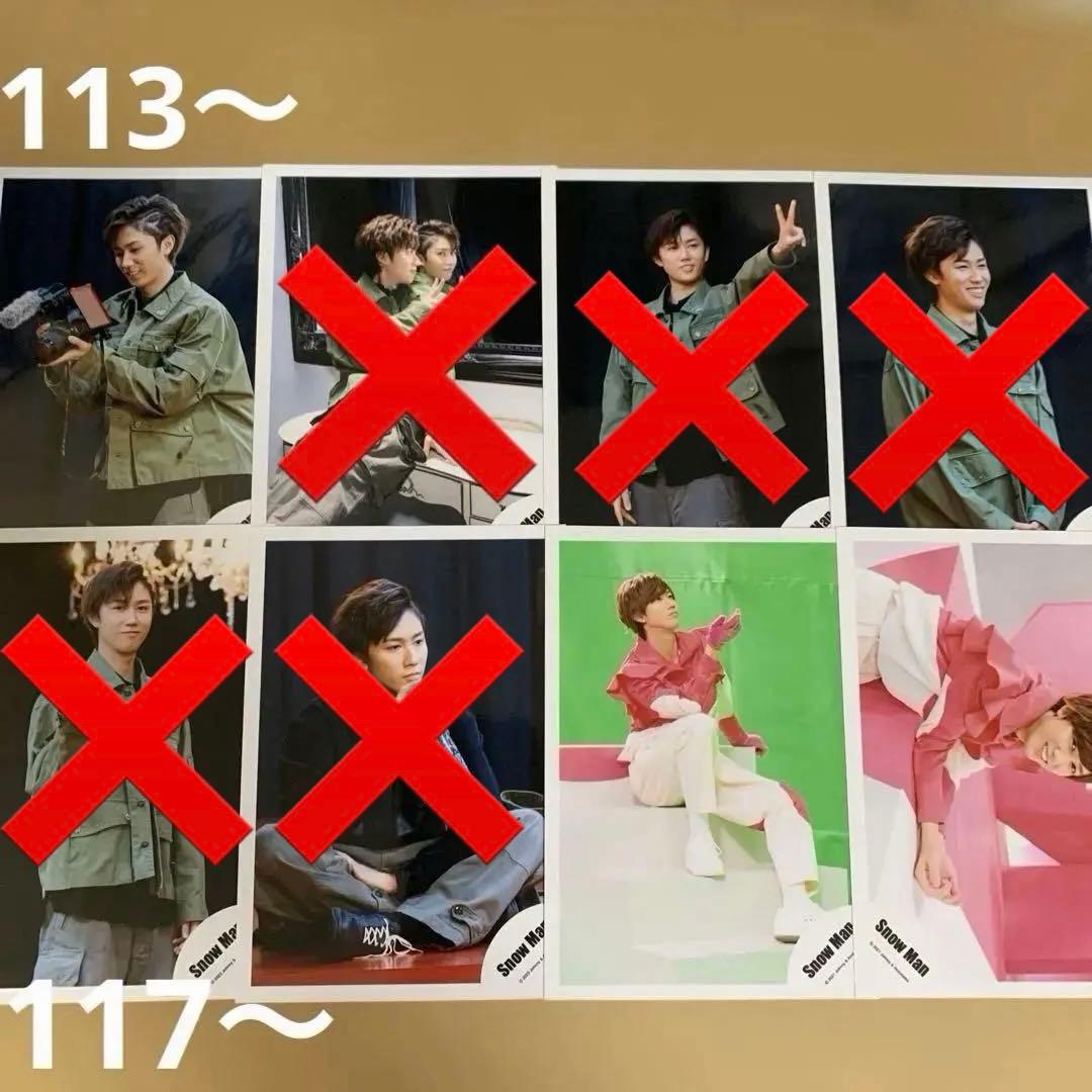 Man阿部亮平 公式写真セット①（再出品）