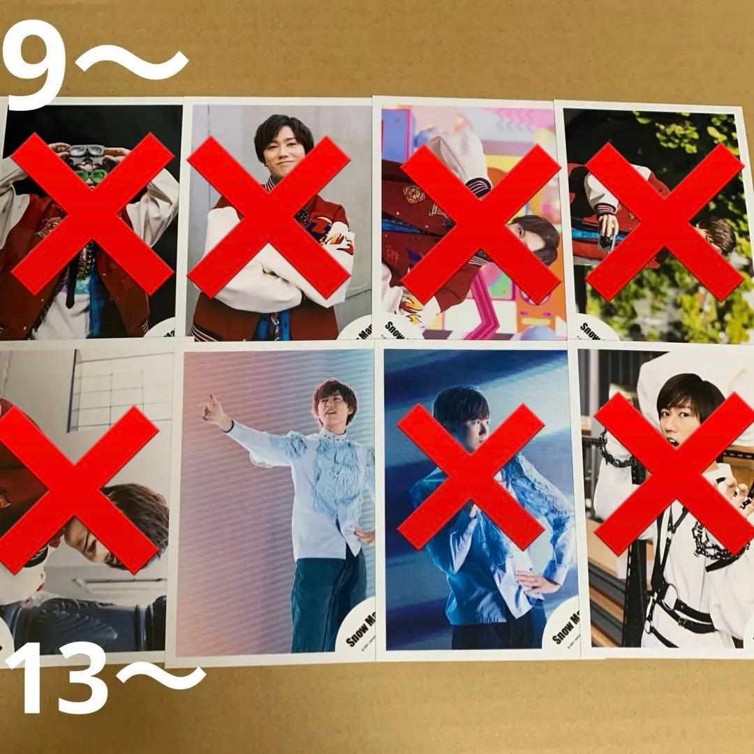 Man阿部亮平 公式写真セット①（再出品）