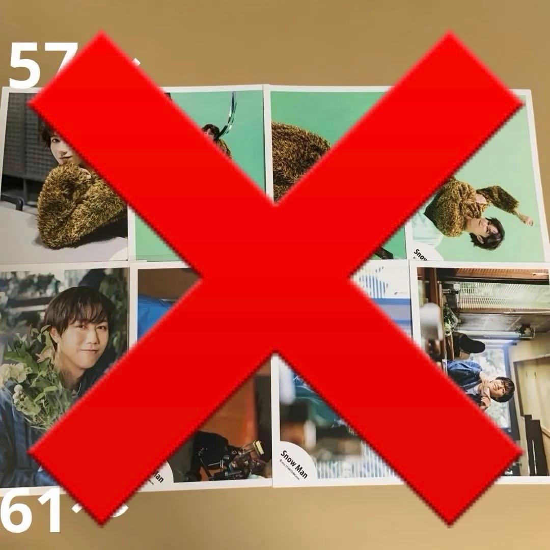 Man阿部亮平 公式写真セット①（再出品）