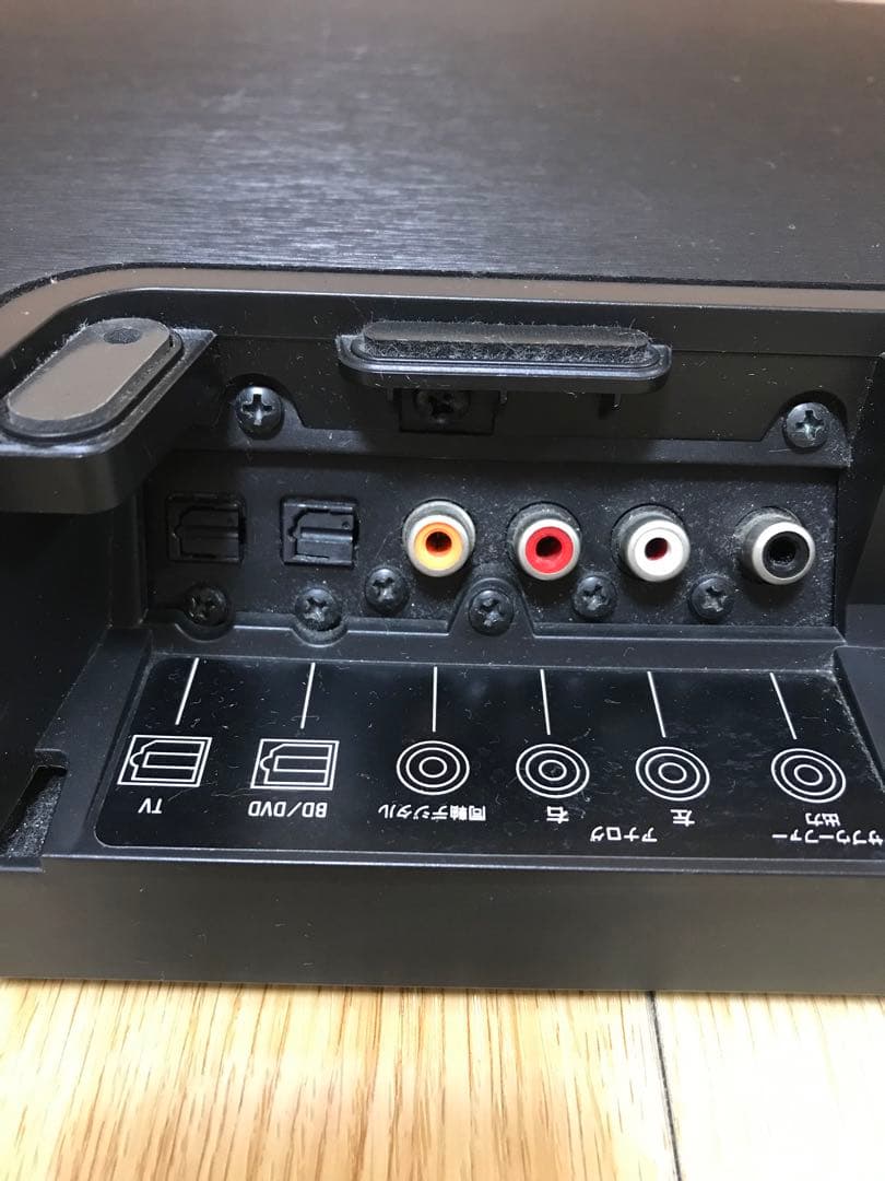 美音YAMAHA ヤマハ　SRT-1000 TV サウンドシステム