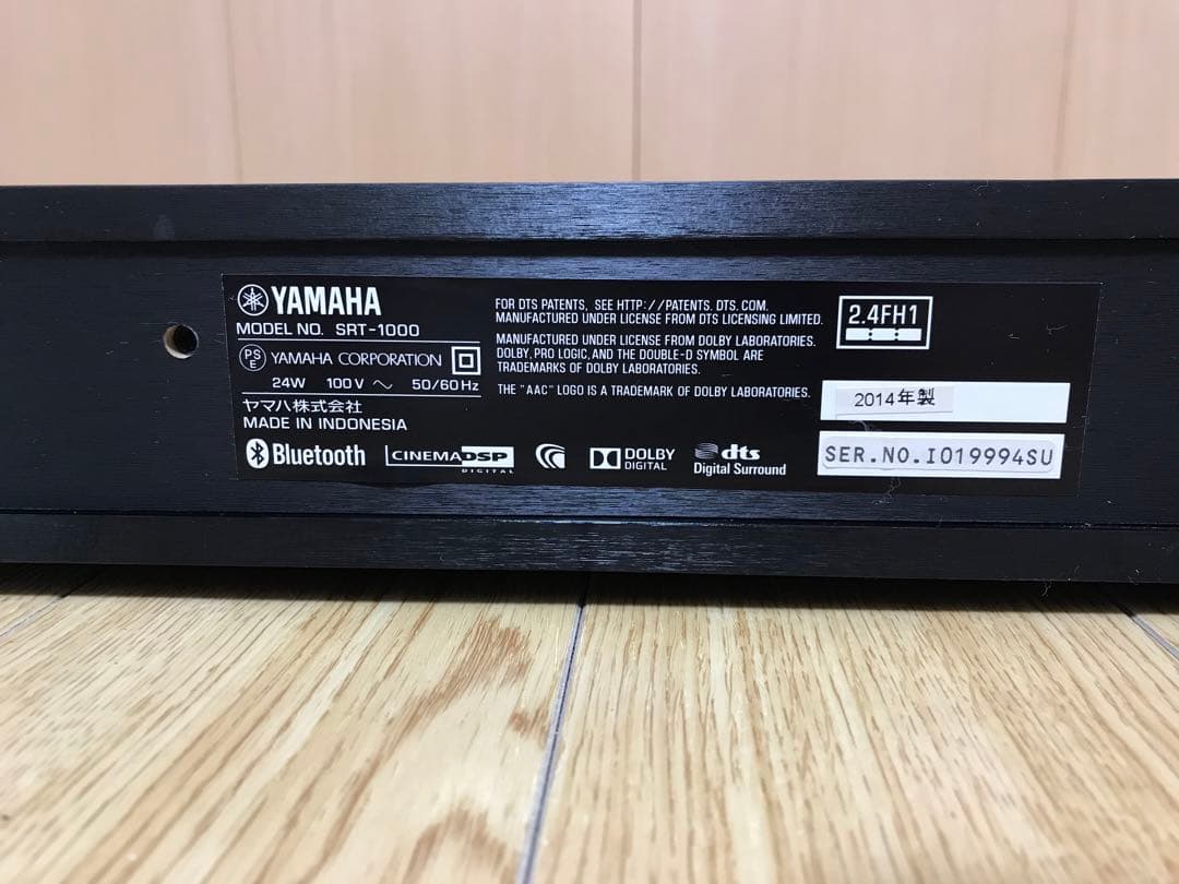 美音YAMAHA ヤマハ　SRT-1000 TV サウンドシステム