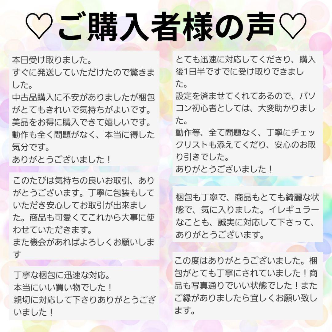 美品♡LAVIE大画面ノートパソコン カメラ DVD テンキー付 バッテリーOK