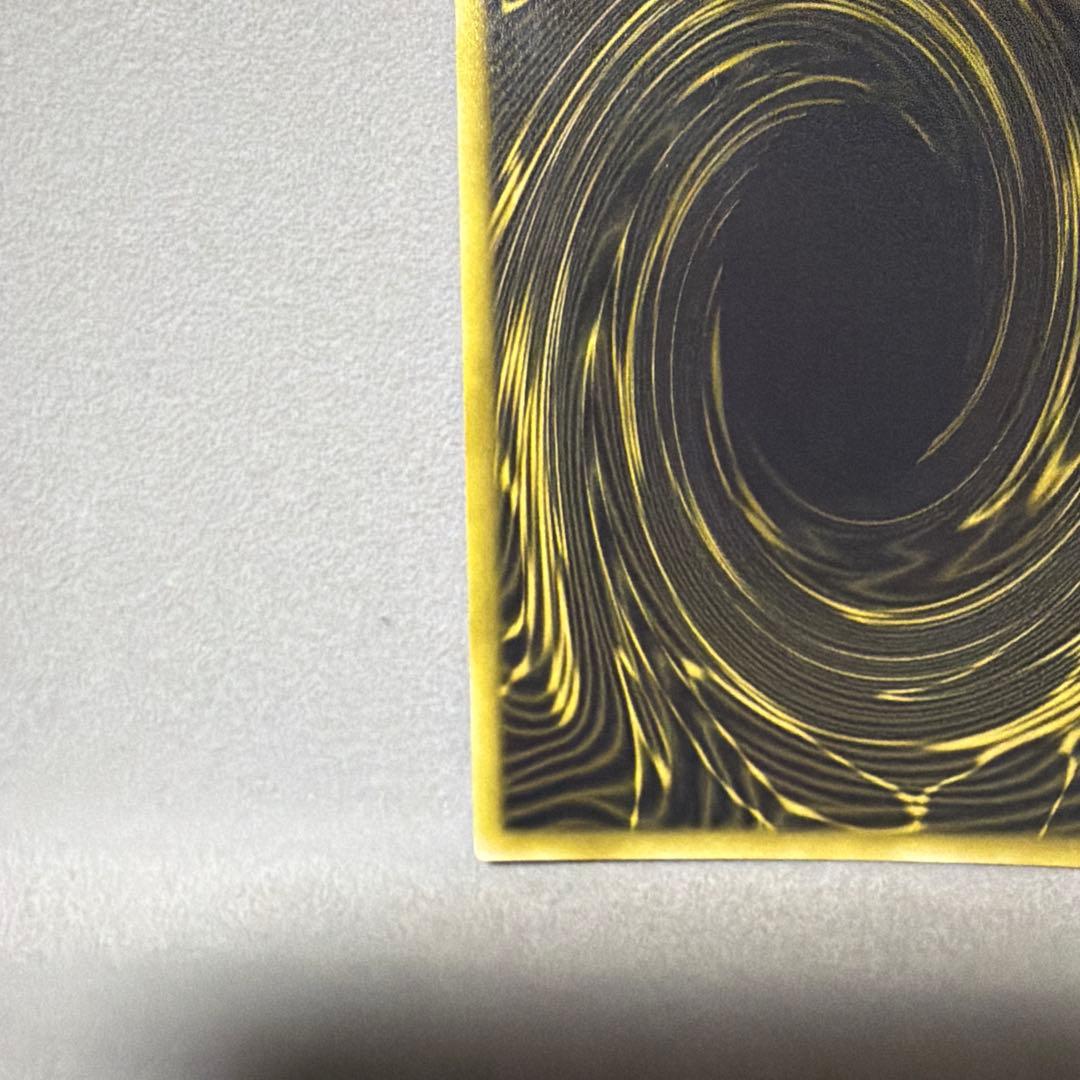 遊戯王 ラーの翼神竜 ウルトラ