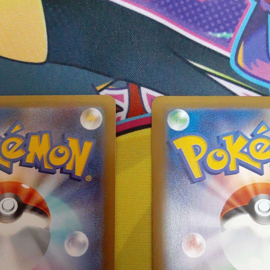 ポケカ ムニキスゼロ メイのはげましSAR、メイのはげましSR