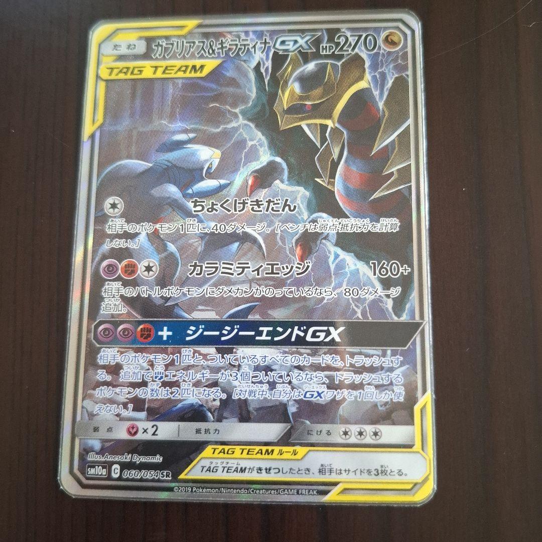 鳥*頭様 ポケモンカードまとめ売り