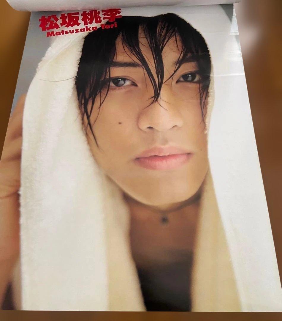 松坂桃李 2010年カレンダー 直筆サイン入り