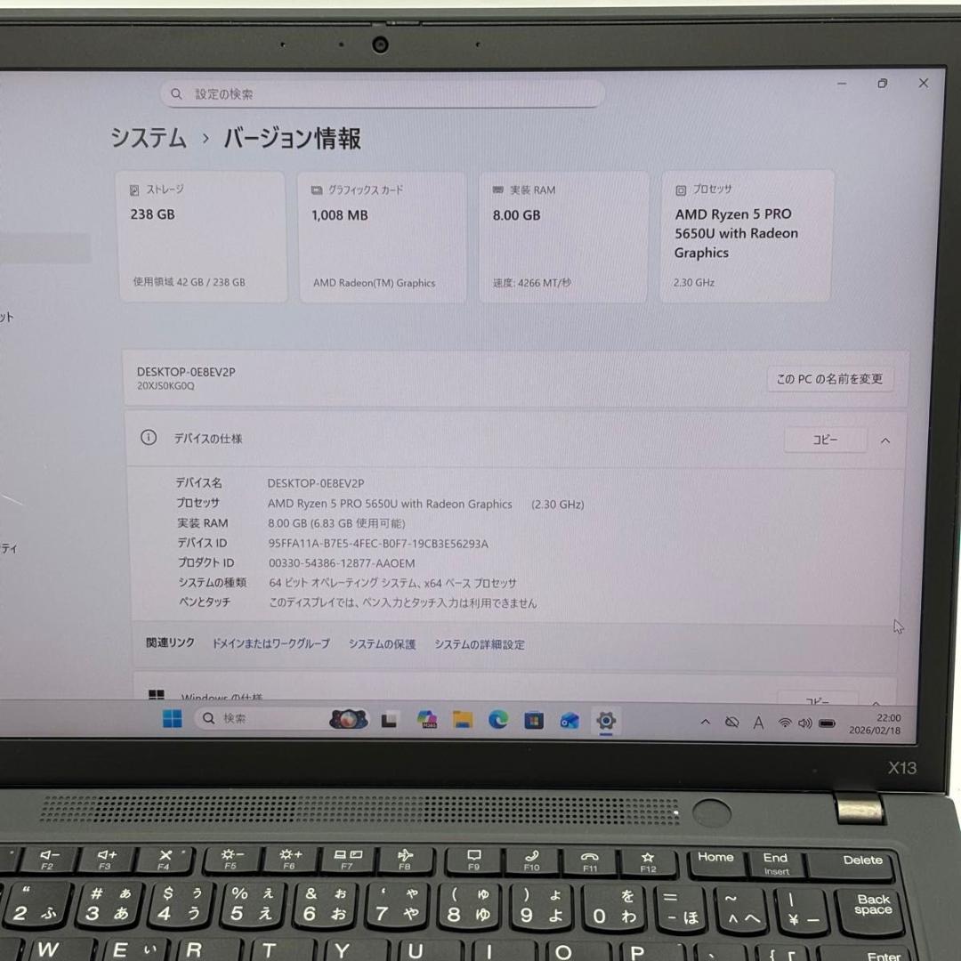 Windowsノート本体 ThinkPad X13 Gen2a AMD Ryzen5 PRO5650U 1