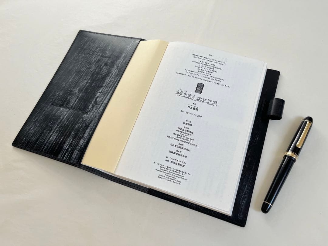 【受注生産】A5手帳カバー　ブックカバー　ブライドルレザー　手縫い　ブラック