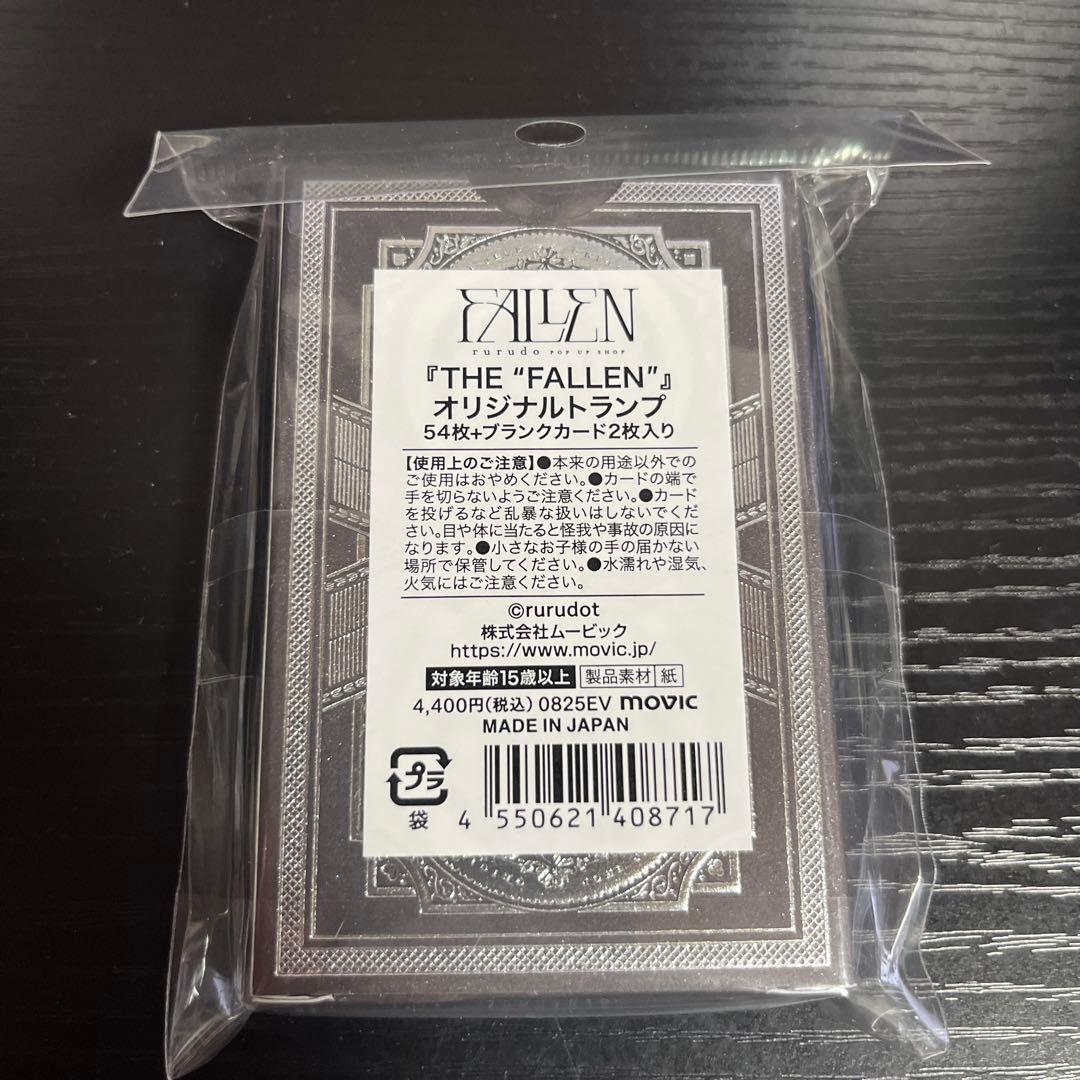 rurudo FALLEN POP UP SHOP トランプ