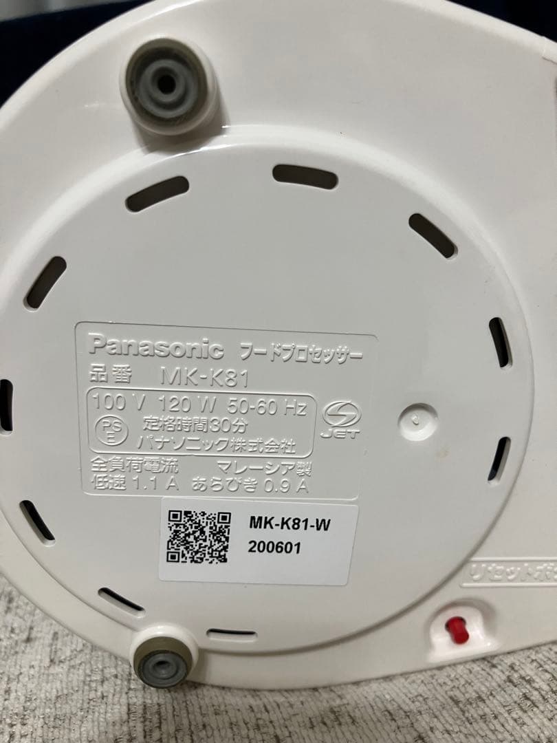 【欠品あり】Panasonic フードプロセッサー MK-K81-W