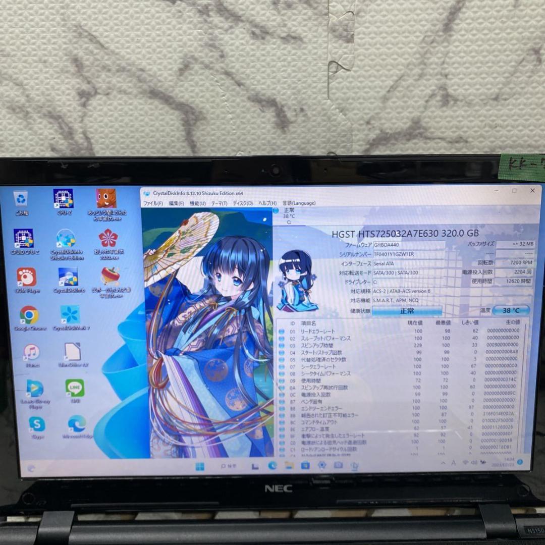 激安品！LAVIE NS150/A メモリ4GB HDD320GB！！