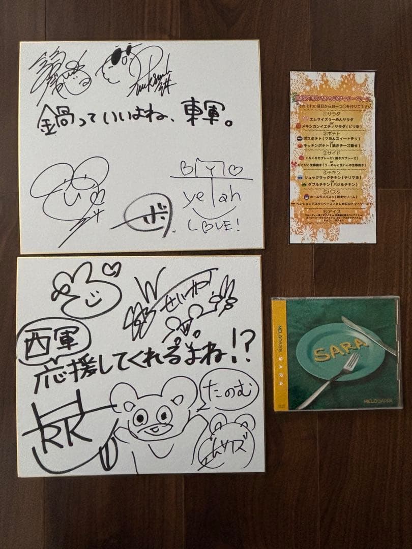 メロガッパ　さくま　グッズまとめ売り