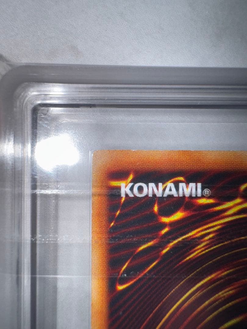 青眼の白龍　初期　ARS鑑定品　ARS8 ダイヤモンドカット